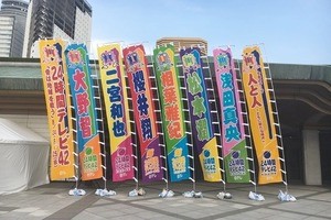 嵐･相葉雅紀「休止と書いて“パワーアップ”」 15年ぶりにメンバーへ手紙