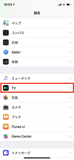 Iosの Tv アプリで入手したhdr映画を大画面テレビで見るときの落とし穴 マイナビニュース