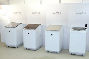 シャープ、無線LANとAIoTに対応した2019年モデルの洗濯乾燥機