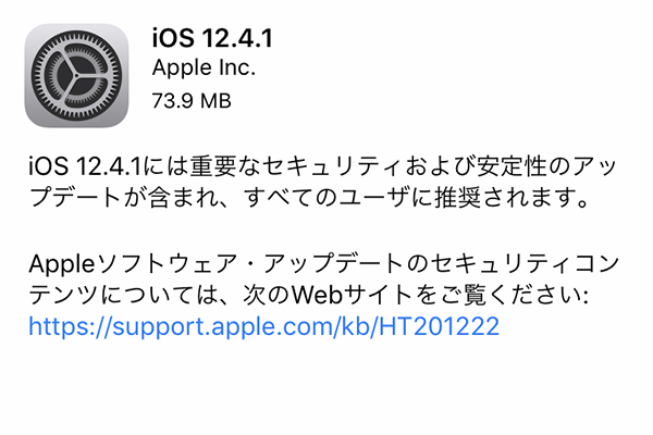 iOS 12.4.1