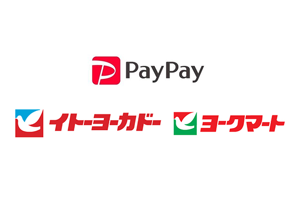イトーヨーカドーがPayPayに対応