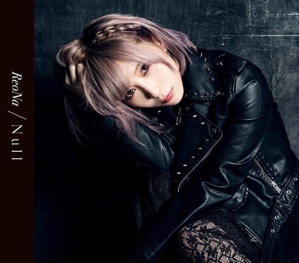 絶望系アニソンシンガー Reona 自らの原点を振り返る3rdシングル Null をリリース 1 マイナビニュース