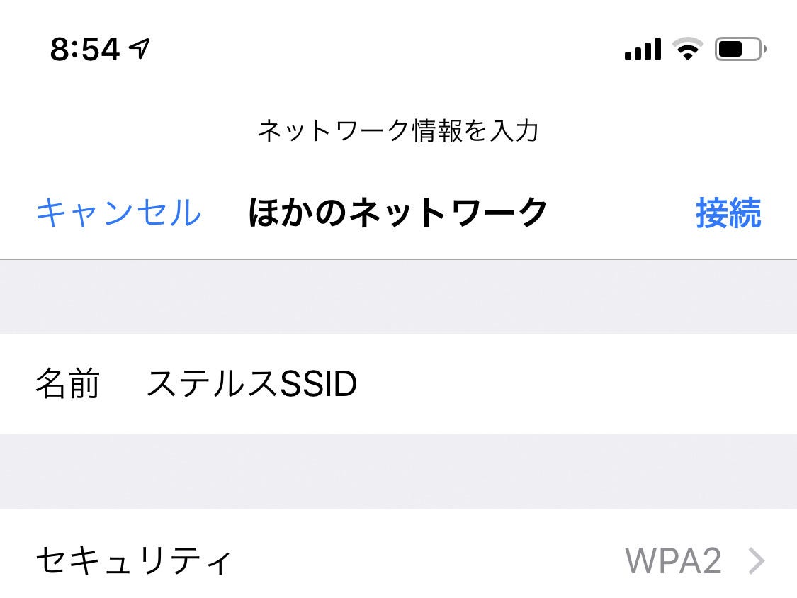 Wi Fiアクセスポイントには ステルスssid を設定しないほうが省エネ いまさら聞けないiphoneのなぜ マイナビニュース