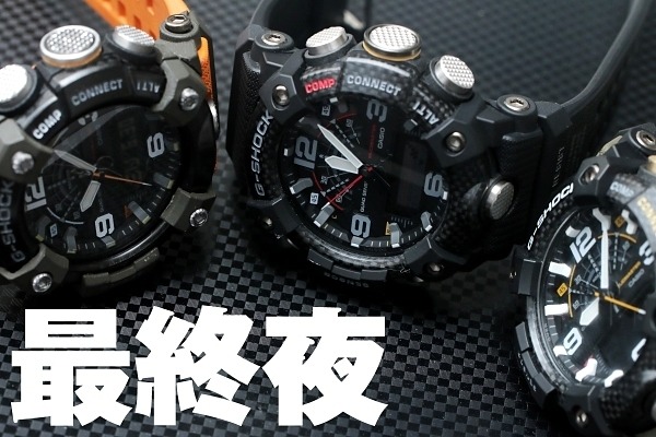 カーボンコアガード構造・G-SHOCK MUDMASTER「GG-B100」秘話 - 開発陣 