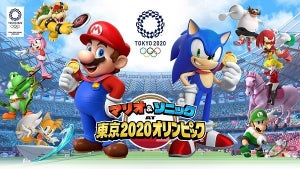 マリオとソニックが共演するオリンピック公式ゲームの情報が公開