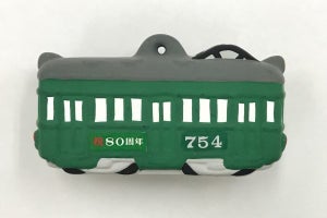 名鉄瀬戸線80周年記念入場券セット発売、記念品として754形の土鈴