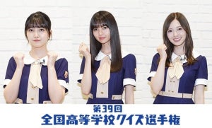 乃木坂46白石麻衣･齋藤飛鳥･久保史緒里が“地頭クイズ”出題