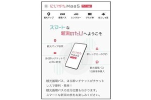 Iapp