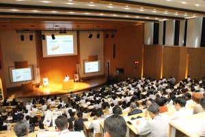 地方創生は「関係人口」の創出・拡大から - 札幌で会合を開催