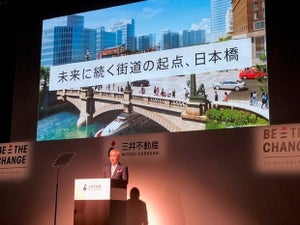 「日本橋再生計画」が第3ステージに進出 - そして宇宙ビジネスへ