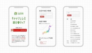 Iapp