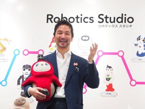 家族型ロボット「LOVOT」の1号店が新宿高島屋にオープン! - その狙いとは