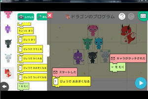 Iapp