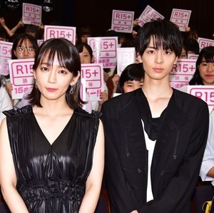 吉岡里帆、共演した高杉真宙を「高校生だと思ってた」