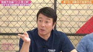 加藤浩次、映画監督に意欲「エージェント契約になったから映画撮れる」