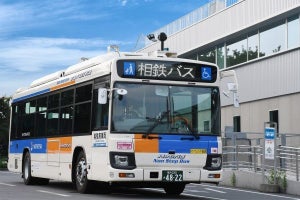相鉄バス、国内初・大型バス営業運行中の自動運転実証実験を実施へ