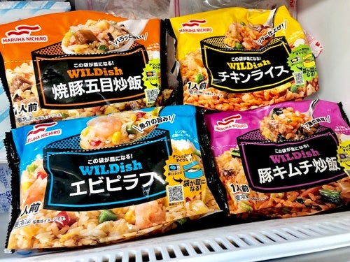 最強の面倒くさがり向け冷凍食品 Wildish シリーズを食べてみた マイナビニュース