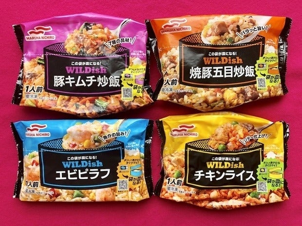 最強の面倒くさがり向け冷凍食品 Wildish シリーズを食べてみた マイナビニュース