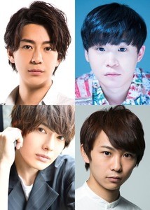 三浦翔平、矢本悠馬、崎山つばさ、須賀健太が火星移住が題材の舞台に出演