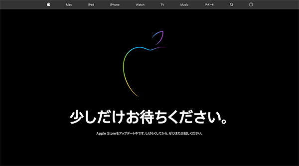 Apple Storeが一時クローズ、メンテナンス入り