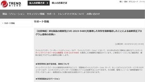 Iapp