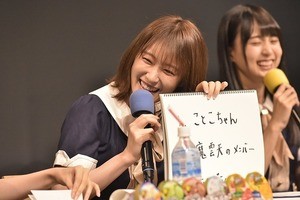 乃木坂46高山一実「与田ちゃんが犬とかだと思った!」ラジオ公開収録