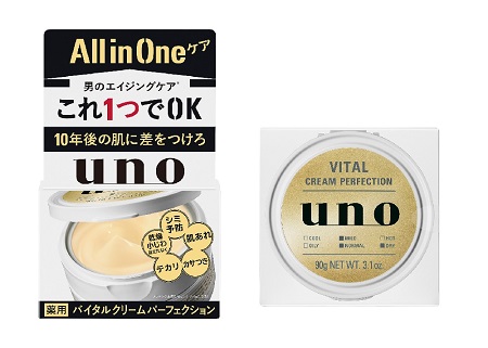「バイタルクリームパーフェクション(医薬部外品)」