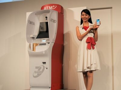 セブンイレブン atm