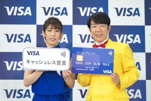 Visaデビット・Visaのタッチ決済対応カードが国内で1,000万枚達成