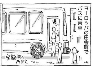 海外バスでの衝撃的な体験描いたエッセイ漫画、コワモテ男性の神対応に「優しさが10万ボルト」