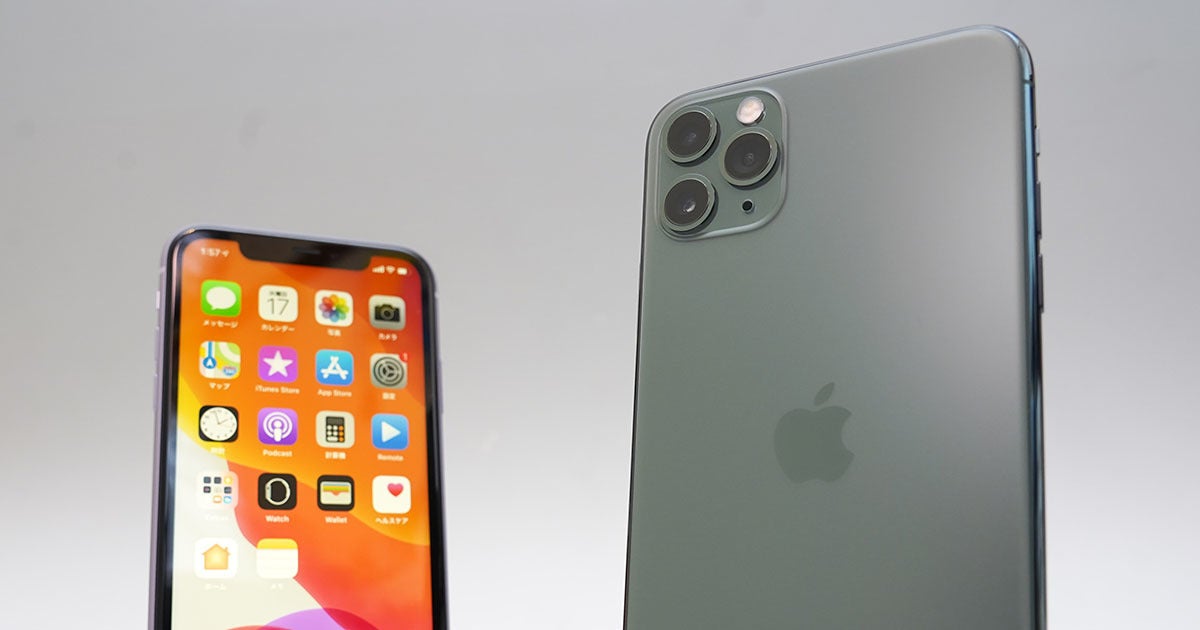 「iPhone 11」レビュー　超広角レンズがもたらすカメラ革命