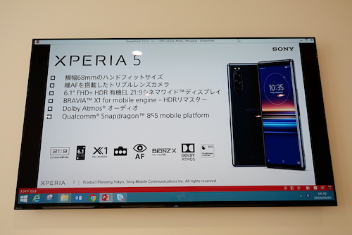 Xperia 5