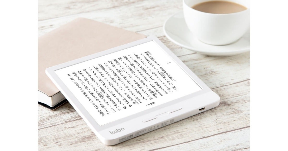 tech4xmas Review: Rakuten Kobo Sage & Kobo Libra 2 E-Readers « Tech bytes  for tea?