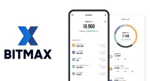 LINEアプリ上から利用できる仮想通貨取引サービス「BITMAX」が登場