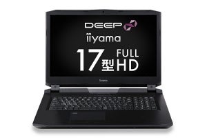 iiyama PC、ディープラーニング向けの17.3型ノートPC