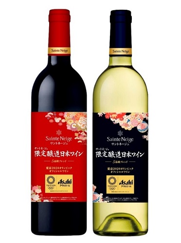 「サントネージュ 限定醸造⽇本ワイン5品種ブレンド」(⾚・⽩各瓶750ml)
