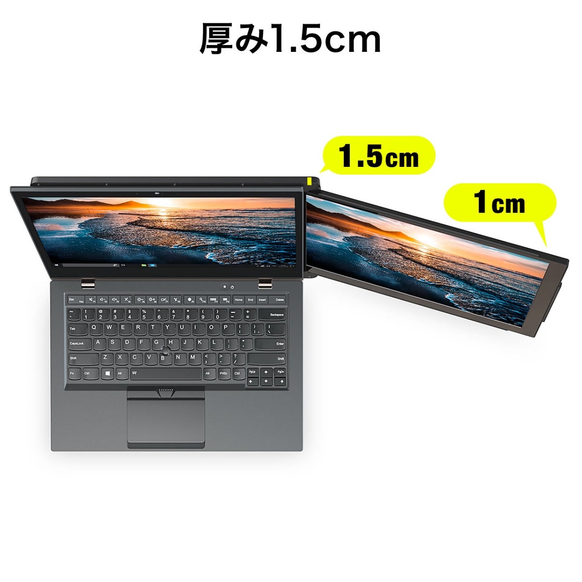 ノートPCの天板に追加してスライド式で使える12.5型モバイル液晶