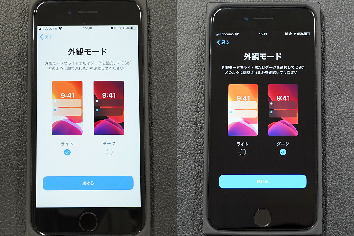 Ios 13をiphone 7に入れてみたら 快適さが別次元になった マイナビニュース