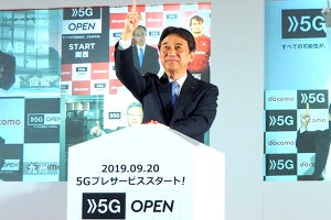 ドコモ吉澤社長「5Gで日本を変えていく」と意気込み - 自社だけの4.5GHz帯も「おおむね順調」
