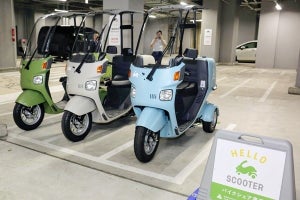 スクーターのシェアサービス「HELLO SCOOTER」登場! 乗り捨ても可能に