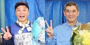 『監察医 朝顔』検視官役の三宅弘城＆杉本哲太がクランクアップ