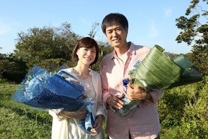 上野樹里「朝顔をお手本にしながら頑張りたい」 時任三郎と父娘撮了