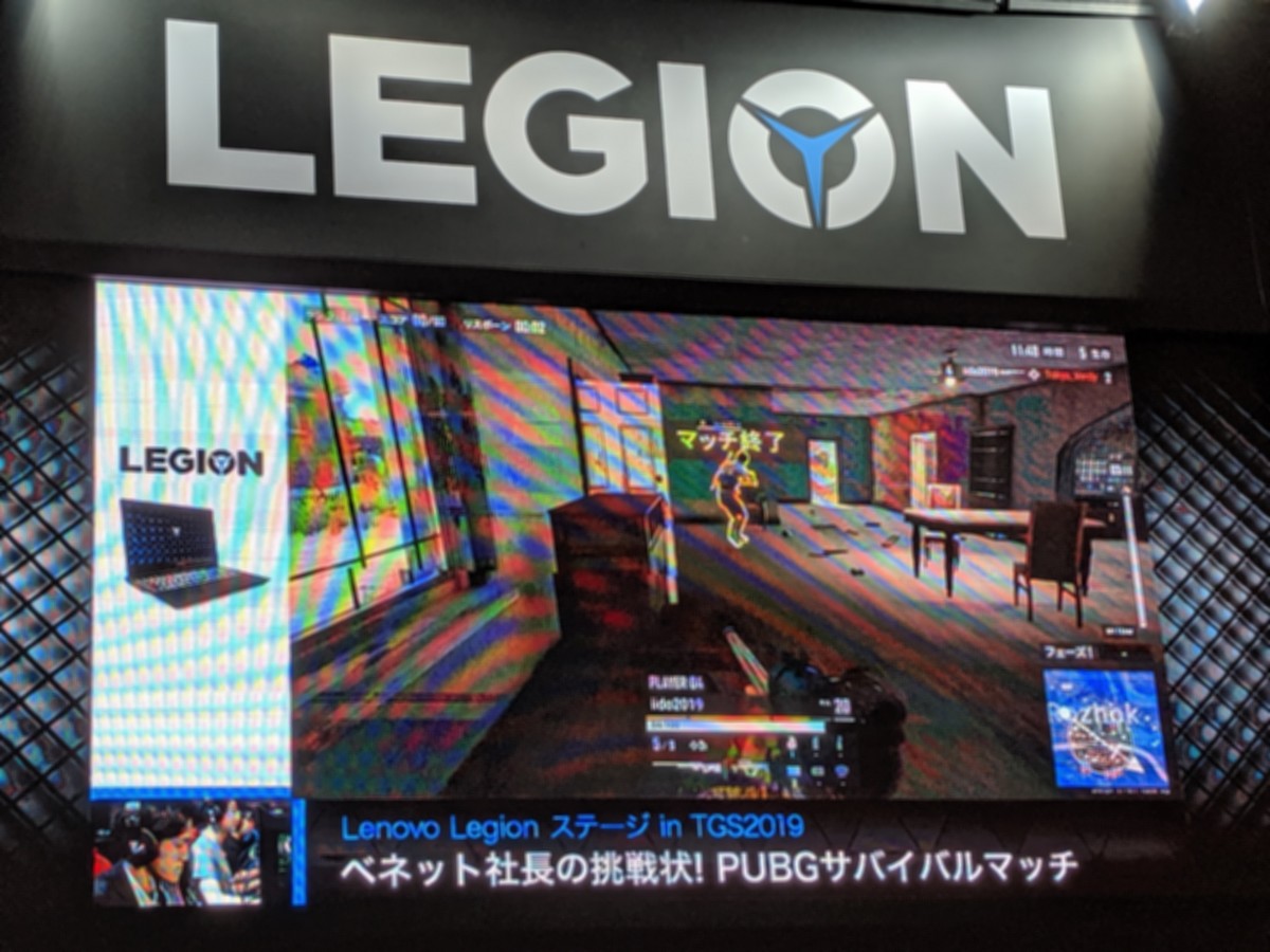 レノボ Legion 東京ゲームショウ