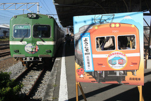 岳南電車の車内アナウンスを声優が担当「うごくこえプロジェクト」