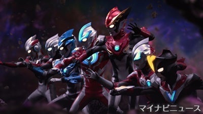 ウルトラギャラクシーファイト を坂本浩一監督が語る シリーズ全部をつなげた世界観として楽しんでほしい 3 マイナビニュース