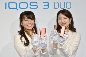 IQOS 3 DUO」に春限定カラーモデルが登場! 新色「ルーシッドティール