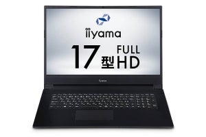 iiyama PC、Core i7-9750Hの17.3型ノートPC - 税込9万円台から