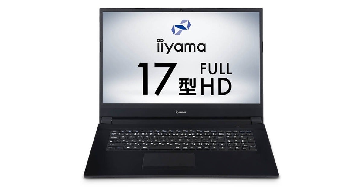 iiyama PC、Core i7-9750Hの17.3型ノートPC - 税込9万円台から