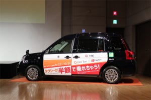 中国の配車アプリ「DiDi」が日本上陸1周年、現状と今後の展開は?
