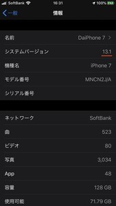 Iapp